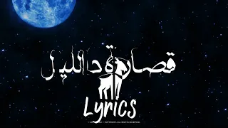                              دندنها