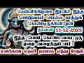 பெயரைச் சொன்னதும் இப்பொழுதே அழைத்து விடுவாய்!/Amman/varaahi Amman/positive vibes/@ஓம்சரவணபவ 