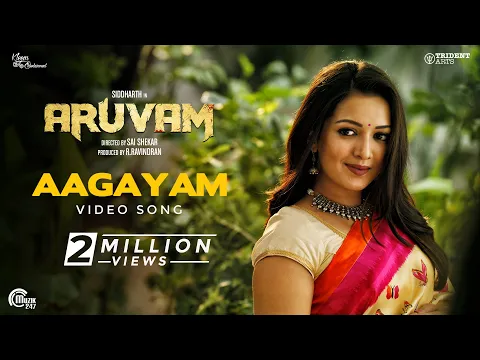 Aagayam - YouTube