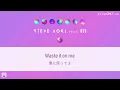 日本語字幕【 Waste It On Me feat. BTS 】 Steve Aoki
