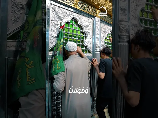 ⁣#دعاء_التوسل.....يا وَصِيَّ الحَسَنِ وَالخَلَفَ الحُجَّةَ