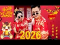 Download Lagu 2026恭賀新春 💖Chinese New Year Songs 2026【新年老歌】40首传统新年歌曲 💖💖 台语新年歌 Lunar New Year 2026 - lagu imlek 2026