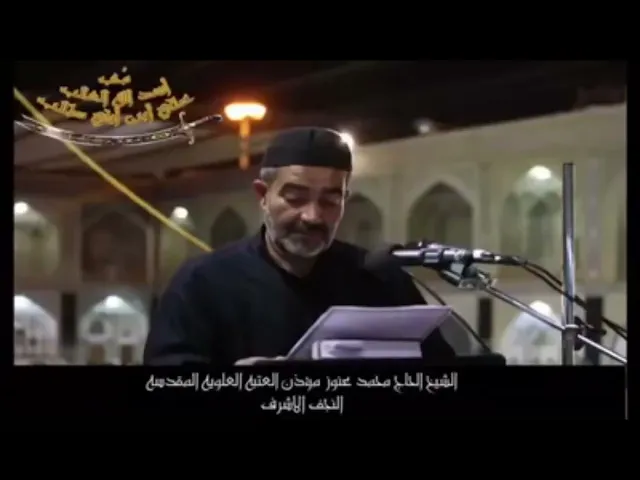 ⁣الوداع الوداع يا شهر رمضان .. الصوت الشجي : الحاج محمد عنوز