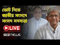 LIVE Star News