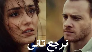 ايدا و ساركان    نرجع تانى   تامر حسنى                     انت اطرق بابي                   دندنها