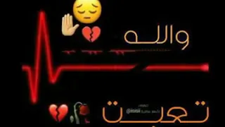 اغنية حزينه طول الوقت  انت بتخدع وانا مش فاهم حالات واتس اب  دندنها
