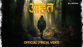 Aahat - Zakham Abhi Adhure Hai 💔 | Heart Touching Sad Song | Rishit Chauhan | Official Video