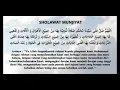 Download Lagu shalawat munjiyat 1 jam nonstop ll salawat tunjina ||majelis ar Raudhah habib novel alaydrus
