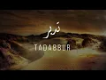 Download Lagu CONTEMPLATE: Surah Al Ahqaf  سورة الاحقاف - تدبر 'tadabbur'  القارئ عمر هشام العربي