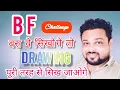 How to Shade Basic Forms - Pencil Tutorial