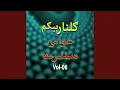 Download Lagu Chata Ba Wada Na Shaam