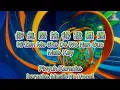 Download Lagu Ni Zen Me She De Wo Nan Guo -- 你怎麼捨得我難過 -- Karaoke - Musik No Vocal