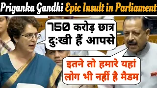 दोनों भाई बहन एक जैसे लम्पट हैं 😂🤭😛 Priyanka Gandhi In Parliament 🤡😛 Amit Shah | Epic Insult 2026