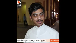 شاب عن الفضائيين وين قاعدين احنا 