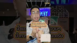 น้ำเชื่อมหรือไซรัปมีผลต่อสุขภาพอย่างไร และเกี่ยวข้องกับโรคอะไรบ้าง