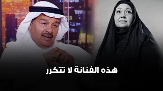 عبدالرحمن العقل خلصت الجزء الثاني من انتخبوا أم علي مع انتصار الشراح هذه الفنانة لا تتكرر 