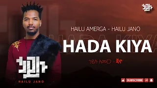 ሀይሉ አመርጋ ጃኖ ሃደ ኪያ Hailu Amerga Jano Hada Keya 