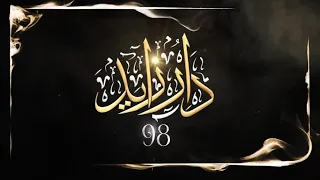 المرحلة الأخيرة من مسابقتنا المميزة بادولا 