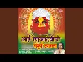 Download Lagu Aaigiri Nandini Nandit