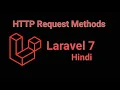 Laravel 7 Hindi tutorial - HTTP request methods