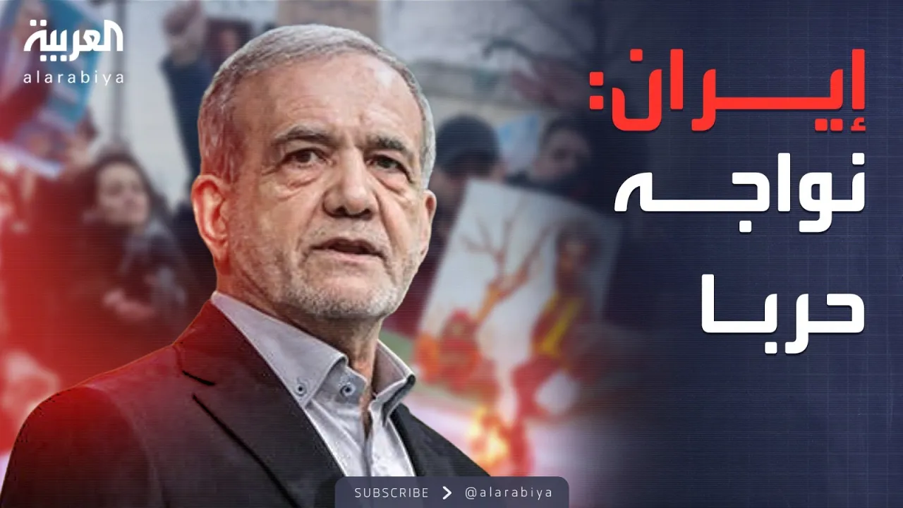 الرئيس الإيراني يحذر من حرب شاملة.. وعلي شعث مديرًا للجنة غزة