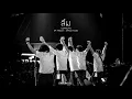 CORNCAN(วงขอนแก่น) - ลืม EP.Reborn Official Audio