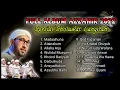 Download Lagu Tanpa Iklan!!! New Azzahir Spesial Langitan || Penutup Akhir Tahun 2022