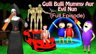 Download Gulli Bulli Aur Mummy Aur Evil All Parts  || Mummy Horror Story || Gulli Bulli Cartoon MP3