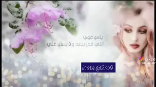 في كل شيء تمام الحمدلله بخير ياقلبي انا بخير الحمد والشكر 