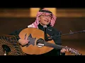 عبدالمجيد عبدالله - أحبك ليه (موسم الرياض) | 2022 | Abdul Majeed Abdullah - Ahebak Leeh