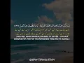 Surah Aali 'Imran Ayat/Verse 191-192 With Urdu \u0026 English Translation