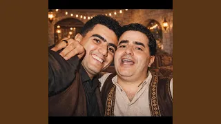كبش قرنفل في قلايد الملاح دندنها