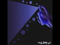 ベルガモット - Bergamot - Tomonari Sora