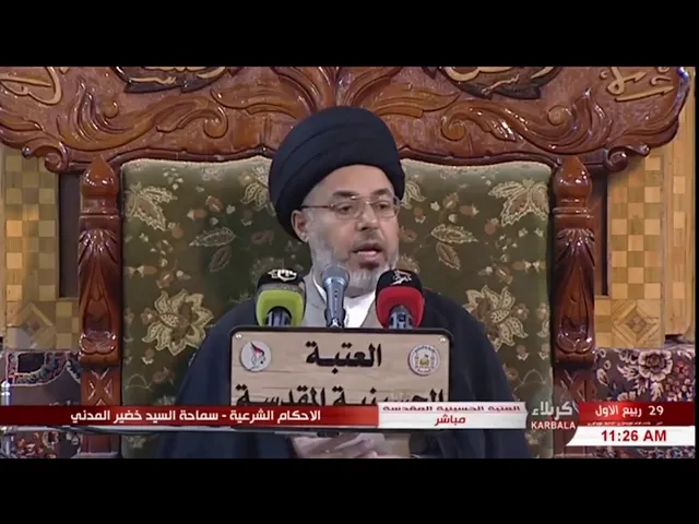 ⁣السيد خضير المدني _ اذا كان الزوج كثير الشك بزوجته هل يحق لها الطلاق ؟