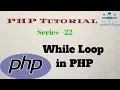 PHP Tutorial For Beginners Series 22 While Loop