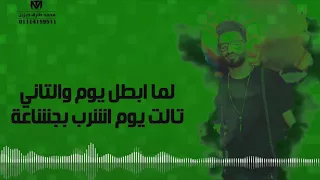 مهرجان ملوك الملعب فريق الاحلام الدخلاوية 