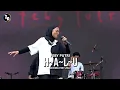 Download Lagu FEBY PUTRI ~ HALU @ LEXIMA FEST 2022