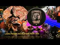 Download Lagu LAGU PAMER BOJO(DIDIK KEMPOT) VERSI ROGO SAMBOYO PUTRO