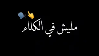 خطر مسجل عراگك حلقولو        دندنها