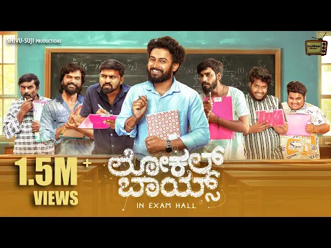 Download MP3 Local Boys [ENG. SUB] Official 4K Full Video | Pratheek | Sumanth Acharya | Cool Maga Studios