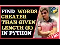 Program To Check If A Input Character Is Special Character In Python Hindi Urdu