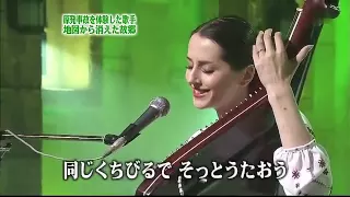 ナターシャ グジー Nataliya Gudziy Itsumo Nando Demo Always With Me 