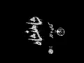 Download Lagu Shāhanshāh (شاهنشاه) (US/Iran) - Kaman va Anar (کمان و انار) (Demo 2024)