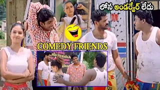prabhu deva sunil allari naresh and gajala comedy scene telugu movie scenes matinee show