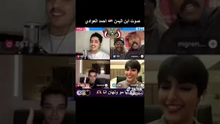 انا مو ولهان انا بصوت احمد العوادي بدون موسيقى إبداع 