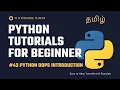 43 Python OOPs Introduction Python Series Tamil M R Kishore Kumar