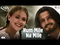 Download Lagu Hum Mile Na Mile | Kisna | Vivek Oberoi | Udit Narayan | Isha Sharvani | Popular Romantic Song