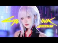 Download Lagu Cyberpunk: Edgerunners | 「I Really Want to Stay At Your House」 Cover by 真栗Makuri