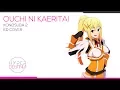 Download Lagu Konosuba 2 Ed | Ouchi Ni Kaeritai | Hyperdestinia cover