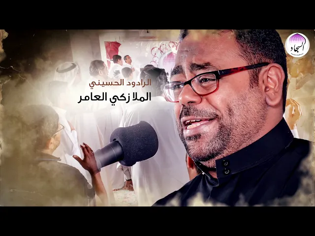 ⁣يرافقنا في رحلات الأربعين 1440-2018